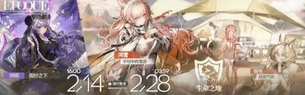 明日方舟皮肤
