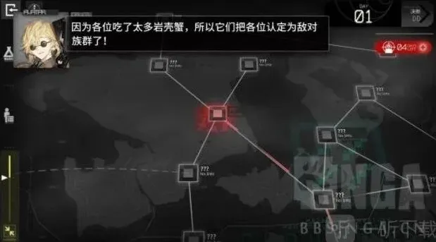 明日方舟生息