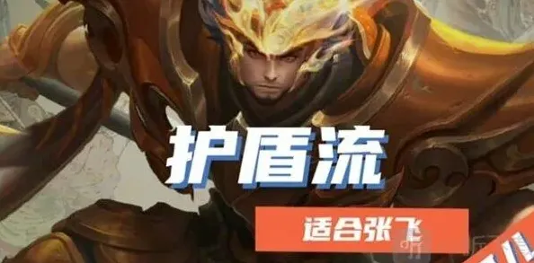 王者荣耀初光新