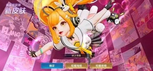 王者荣耀安琪拉