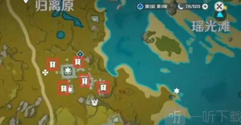 原神是什么