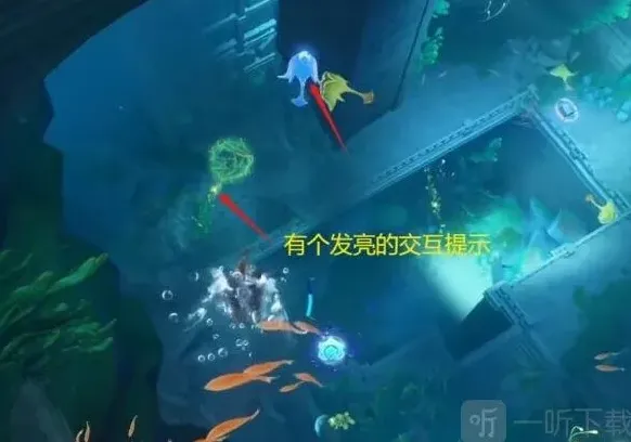 原神机关