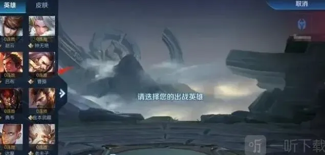 王者荣耀镜像