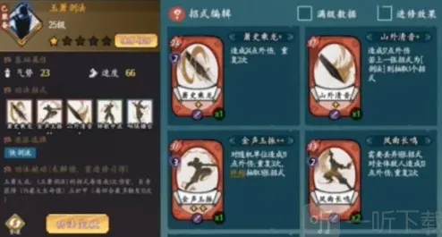 炉石传说方寸