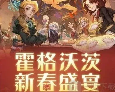 哈利波特烤箱菜谱大全指南