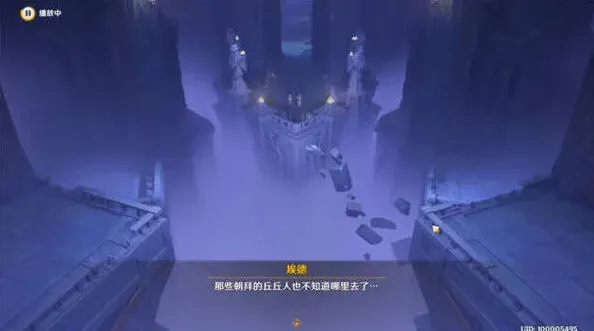原神写下
