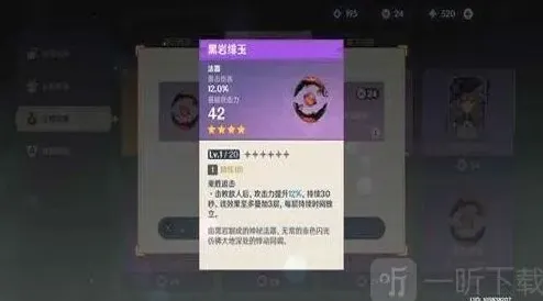 原神什么好