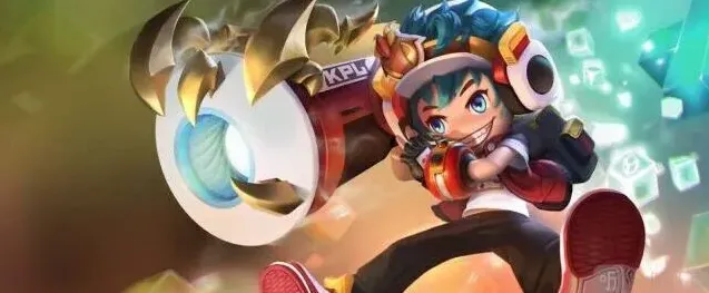 王者荣耀电玩小子