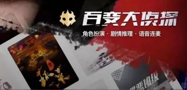 命运林秋