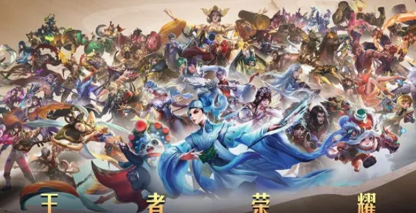 王者荣耀性格测试