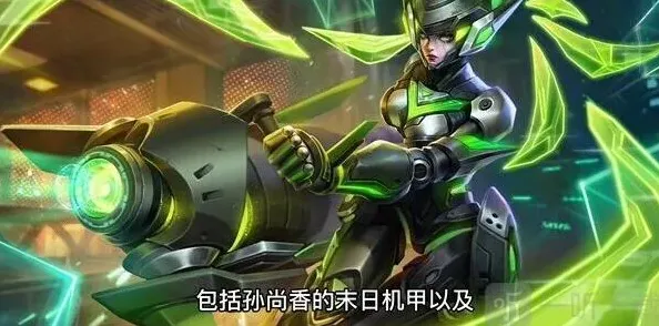 王者荣耀提前