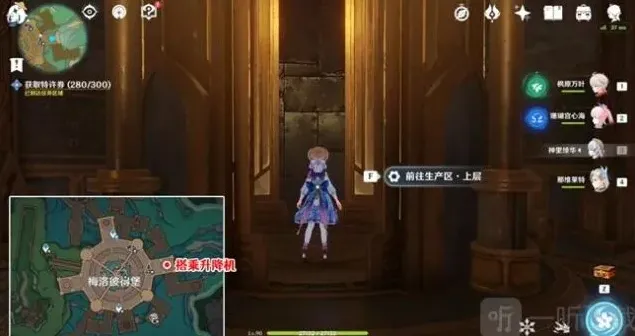 原神未完成