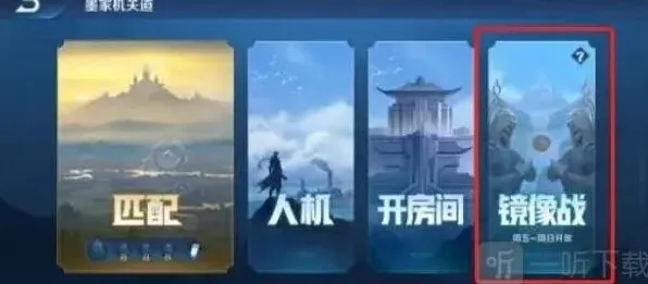 王者荣耀英雄