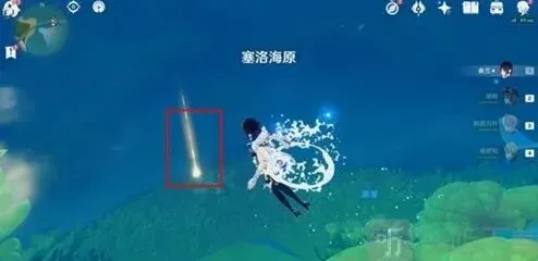 原神空军