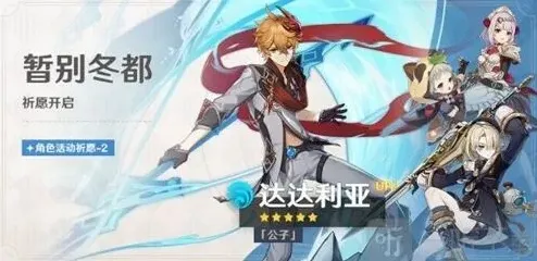原神开放时间