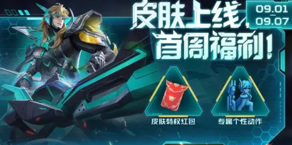 王者荣耀怎么获得