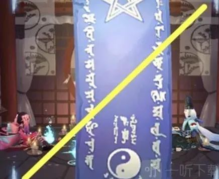 阴阳师画法