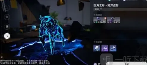 崩坏星穹铁道射人先射马