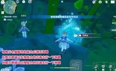 原神发送