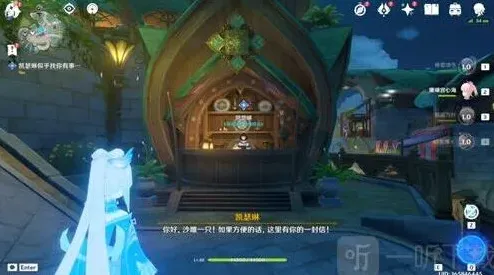 原神凿成