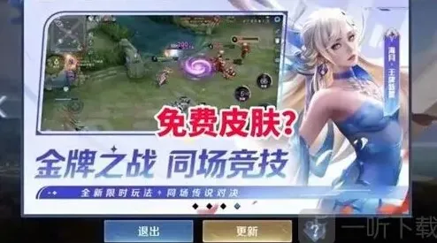 王者荣耀海月
