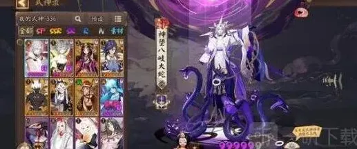 阴阳师华宵