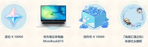 原神怎么玩