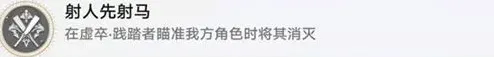 崩坏星穹铁道星穹