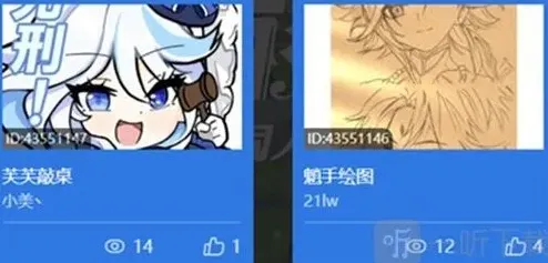 原神汇涌