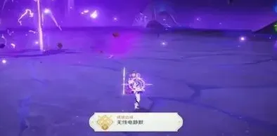 原神攻略