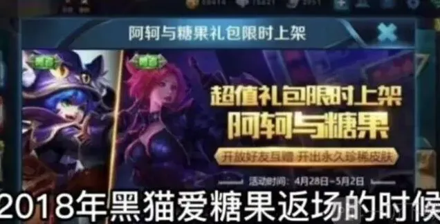 王者荣耀李元芳