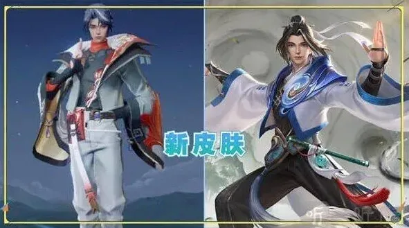 王者荣耀赵怀真