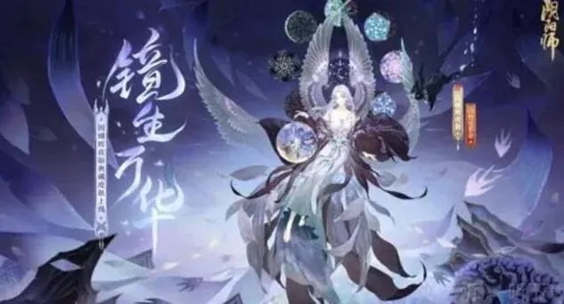 阴阳师因幡