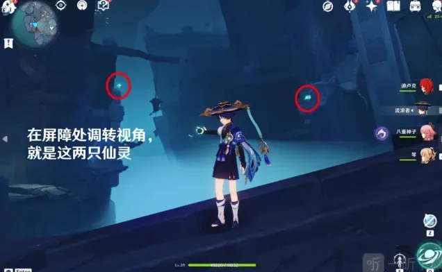 原神法厄同