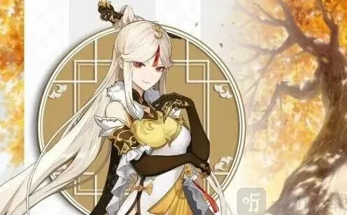 原神凝光