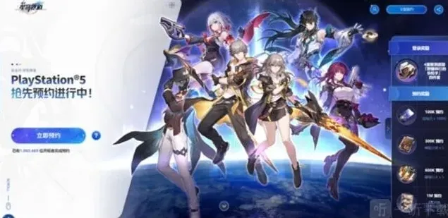崩坏星穹铁道版本