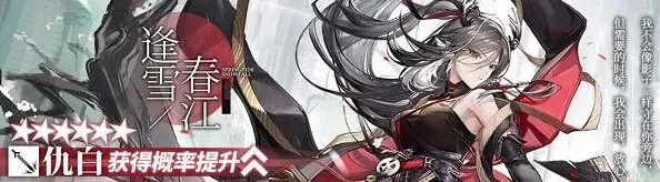 明日方舟爆料