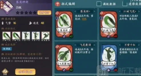炉石传说对决