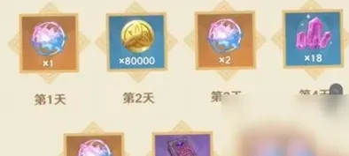 原神什么时候
