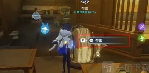 原神惠顾