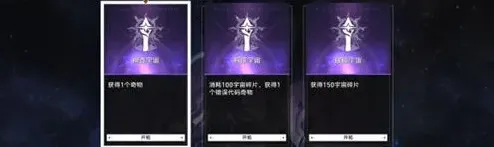崩坏星穹铁道星穹