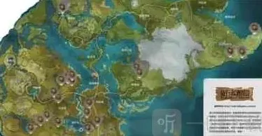 原神怎么获得