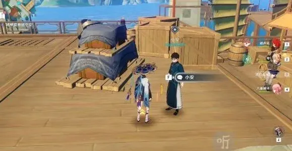 原神工作