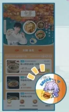 崩坏星穹铁道星穹
