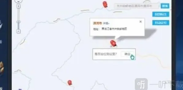 王者荣耀介绍