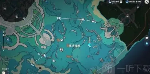 原神水板