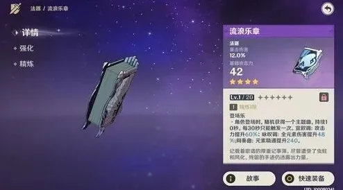 原神武器