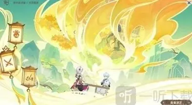 原神任务攻略