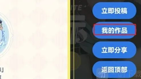 原神活动内容