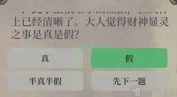 江南百景图活动